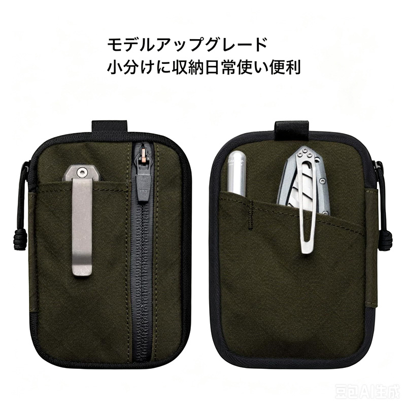 X-Pac Multi-tool Slots EDC Org - Edc Concealed Carry Bag ulasan dan harga