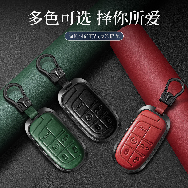 Metal Leather Car Remote Key C - Compass Keychain Mini ulasan dan harga